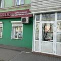 Фото Центр лечения и профилактики Ортимед на Мичурина