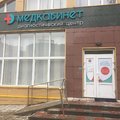 Фото Медкабинет