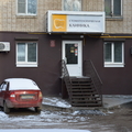 Фото Стоматологическая клиника «Оптима Дент» на Соколовского