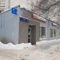 Фото Стоматология «Юнидент» в Алтуфьево