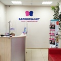 Фото Клиника «Варикоза Нет»