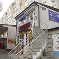 Фото Стоматология «Лидер Дент» на Октябрьской