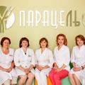 Фото Лечебно-диагностический центр «Парацельс»