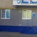 Фото Стоматология «Лаки Дент»