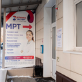 Фото Центр «МРТ Эксперт» на Ленина