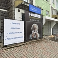 Фото «Доступная стоматология» на Ярыгинской набережной