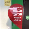 Фото БлагоМед