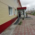 Фото Филиал на Пражской ГП №8