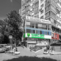 Фото Стоматология «Magic Dent» на Юных Ленинцев