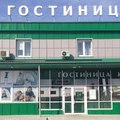 Фото Медицинский центр «Витом»