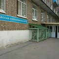 Фото Поликлиника №3 ГКБ им Гринберга