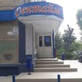 Фото Стоматологическая клиника «Дентайм»