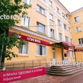 Фото Клиника Березиной на Карла Маркса, 26/16