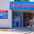Фото Медицинский диагностический центр «Медтехника»