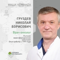 Фото Клиника НТ-Медицина на Некрасова