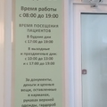 Фото Поликлиника больницы Святого Георгия
