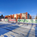 Фото Клиника «МедОникс»