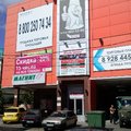 Фото Стоматология «Надежда-С»