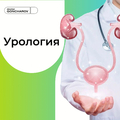 Фото Медицинский центр Доктора Гончарова