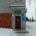 Фото Детская консультация