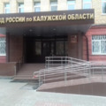 Фото Госпиталь МСЧ МВД