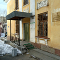 Фото Травмпункт