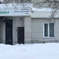 Фото Гармония+