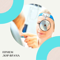 Фото Медицинский центр «Оптима-Аврора»
