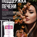 Фото Клиника инфузионной терапии «Clean Clinic» (Клин Клиник)
