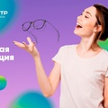 Фото Глазная клиника «ГлазЦентр»