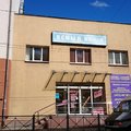 Фото Детская глазная клиника «Ясный Взор»