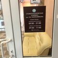 Фото Стоматология Святого Пантелеймона