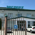 Фото Медицинский центр «Эксперт»