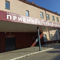 Фото Больница им. Брюхоненко