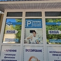 Фото Стоматология «Вита»