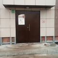 Фото Стоматология «Аурум Плюс» на Беломорском