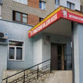 Фото Стоматологическая поликлиника на Рахманинова