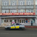 Фото Центральная городская больница (ЦГБ)