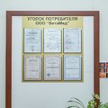 Фото Медицинский центр «Витамед»