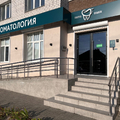 Фото Стоматология «Галерея улыбок»