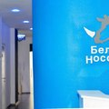 Фото Стоматология «Белый носорог»