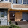 Фото Стоматология «Дентал Френдс»