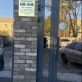 Фото Диагностический центр «Медикаскан»