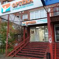 Фото Ортопедический кабинет «Ортека» на Мира