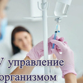 Фото Клиника «Кватро Мед»