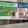 Фото «Лечебно-диагностический центр» на Крупской