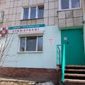 Фото Стоматологический кабинет на Льва Толстого
