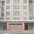 Фото Областной противотуберкулезный диспансер