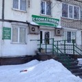 Фото Стоматология «Смайл» на Гагарина