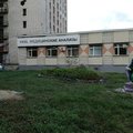 Фото Лаборатория «KDL» на Юрина
